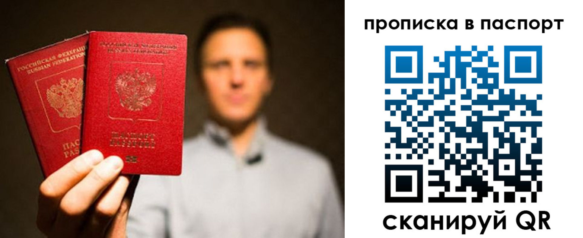 прописка ребенка в Кизеле