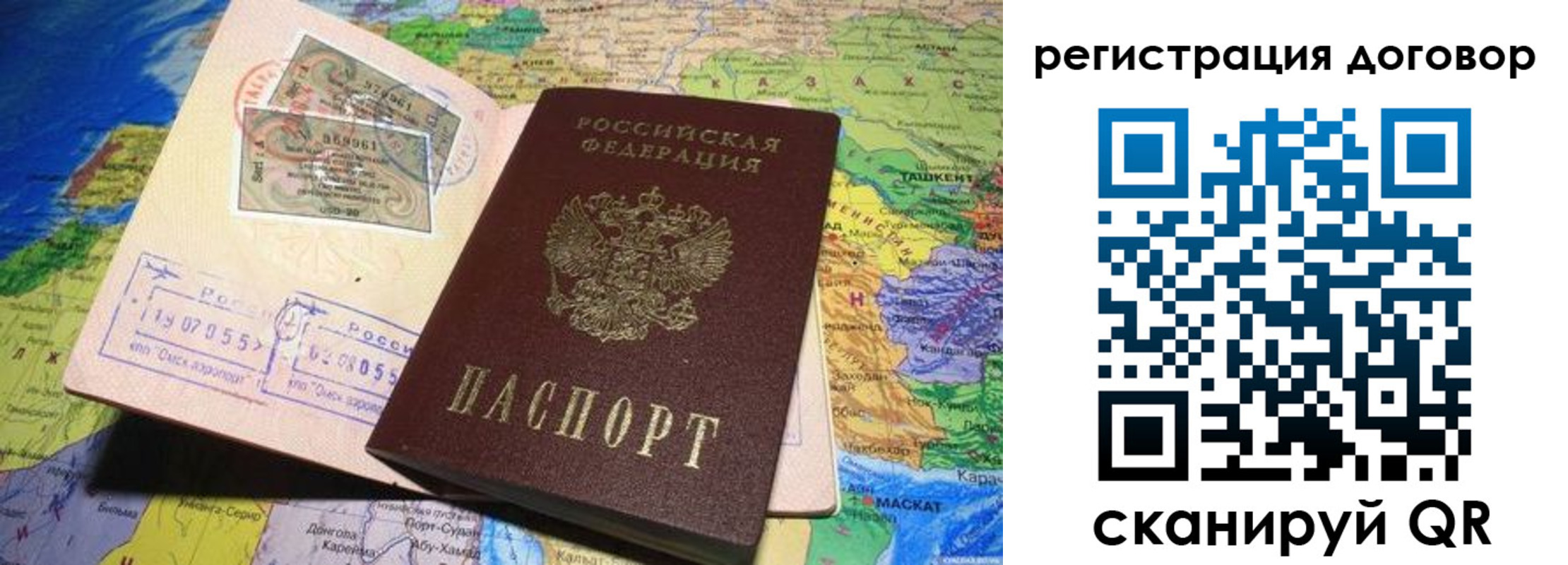 временная регистрация поиск в Кизеле
