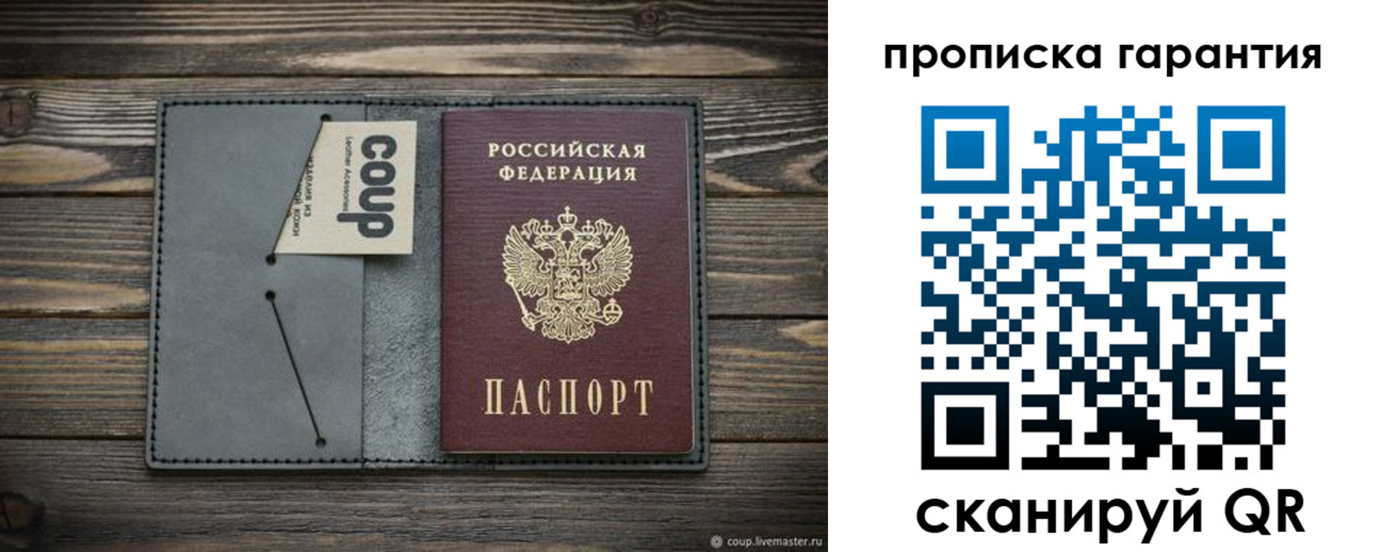 регистрация для дет. сада в Кизеле
